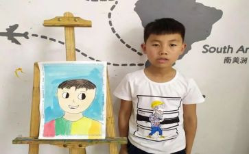 我的画像作文250作文优质5篇