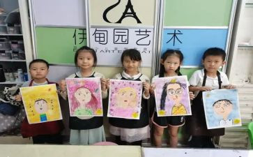 我画像的作文模板6篇