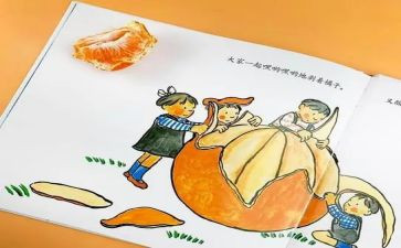 绘本《蛋》教案7篇