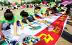 小学绘画比赛活动方案6篇