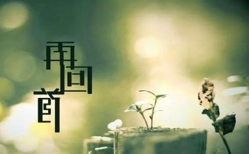 回首作文600字5篇