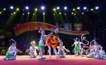 迎新春文艺汇演活动方案6篇