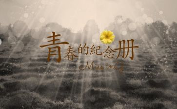 回忆童年作文600字精选7篇