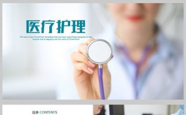 护理专业年终总结5篇