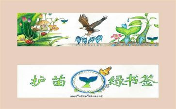 护苗网络观后感6篇