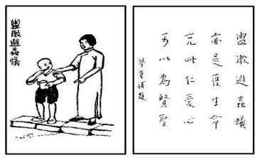 保护生态倡议书最新8篇