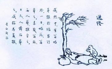 保护生态倡议书5篇