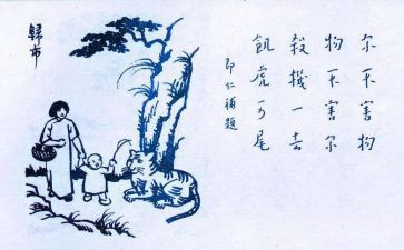 保护生态的心得体会6篇