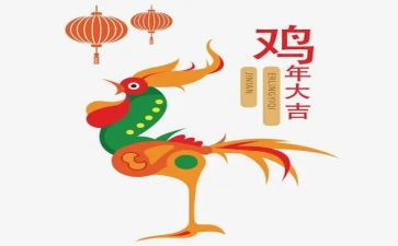 鸡汤演讲稿模板6篇