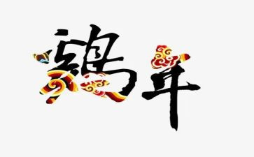 护鸡蛋的作文500字模板6篇