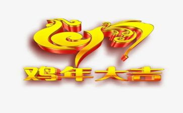 护鸡蛋的作文500字6篇
