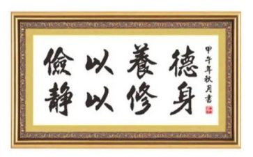 俭垃圾心得体会6篇