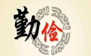 俭垃圾心得体会优质8篇