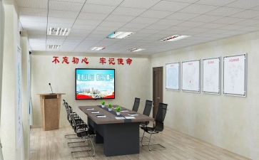 基建办个人年终总结6篇