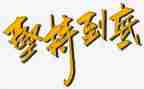 坚持梦想类作文8篇