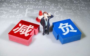 2024年减负心得体会模板8篇