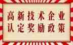 奖励员工活动方案6篇