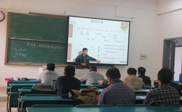兼讲师培训心得6篇