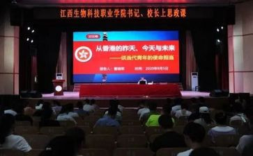 老师讲思想工作总结最新6篇
