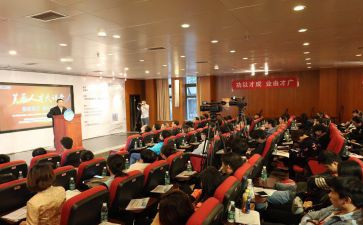 大讲堂心得体会6篇