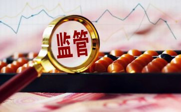 食品监管调研报告6篇