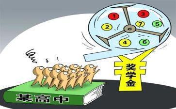 学生奖学金自我鉴定8篇