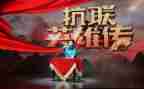 演讲英雄演讲稿精选5篇