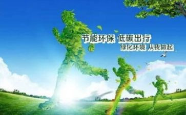 市节能减排工作总结最新7篇