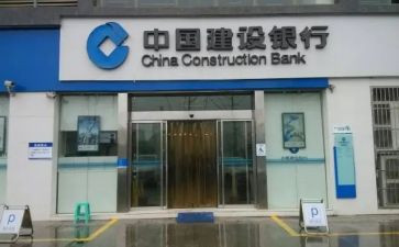 2023年建行工作总结5篇