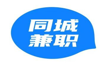 兼职的实践报告7篇