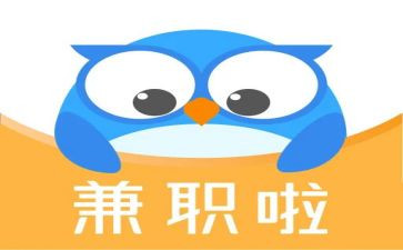 大学生做兼职心得6篇