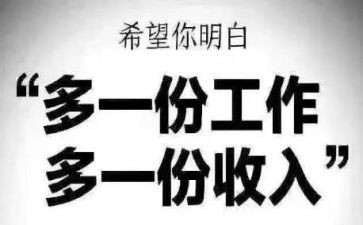 兼职服务员的心得6篇