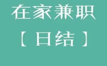兼职辞职申请书7篇