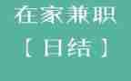 兼职辞职申请书7篇