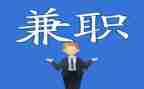 大学生暑假兼职心得7篇