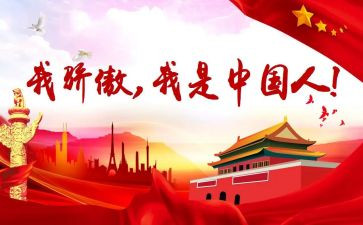 忌骄傲作文7篇