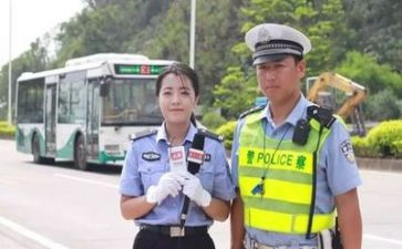交警作文5篇