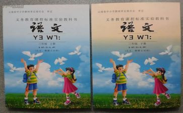 小学教科工作总结7篇