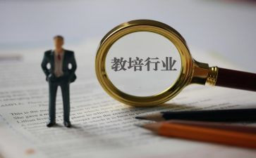 职教培训总结5篇