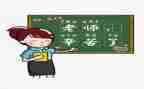 听教师培训的心得体会优质6篇