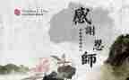 骨干教师培训培训心得体会7篇