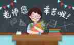 大学教师节活动总结8篇
