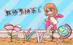 最新幼儿园教师节活动方案7篇