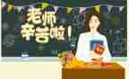 2022年中秋节和教师节活动方案5篇