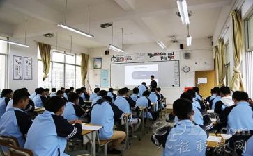 教师实习工作总结报告5篇