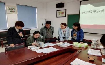 实习教师实习工作总结心得8篇
