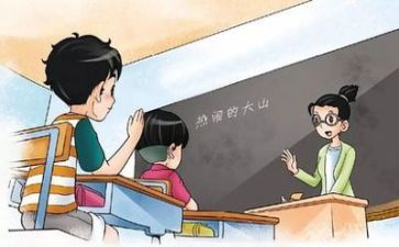 教学室工作总结范文参考7篇