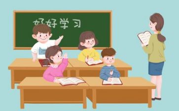教师期末教学工作总结8篇