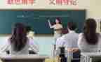 新教师培训教学心得6篇