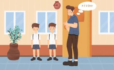 安全事故教训心得7篇